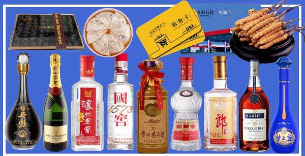 北京聚信烟酒经营部
