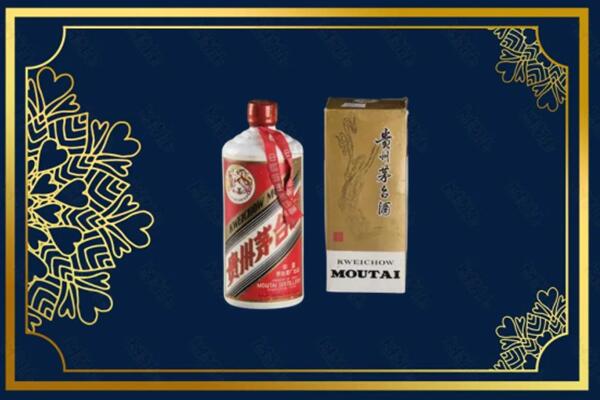 高价求购：北京茅台巽风酒回收吗？