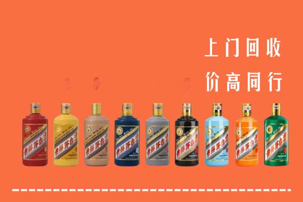 北京回收茅台酒