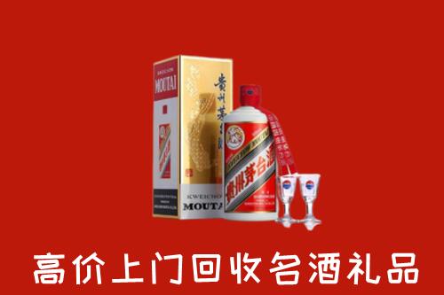 北京回收茅台酒