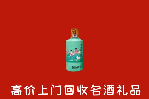 高价求购：北京回收24节气茅台酒