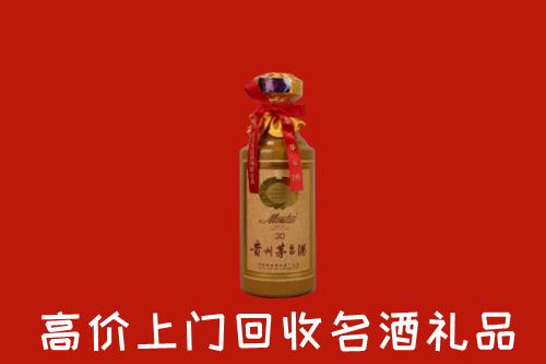 高价求购：北京回收30年茅台酒