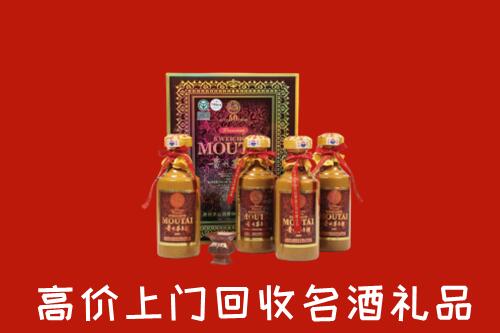 收购行情：北京回收50年茅台酒