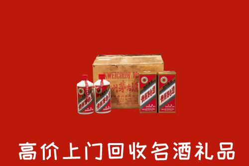 北京高价回收铁盖茅台酒