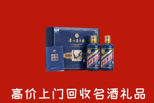 北京高价回收生肖茅台酒