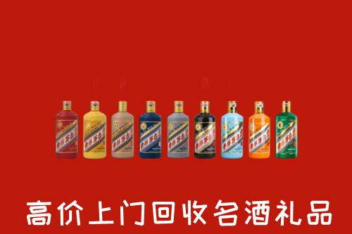 北京回收纪念茅台酒