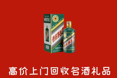 北京回收五星茅台酒