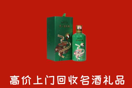 北京回收出口茅台酒