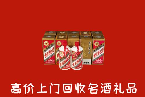收购行情：北京回收年份茅台酒