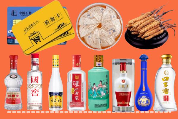 北京回收烟酒